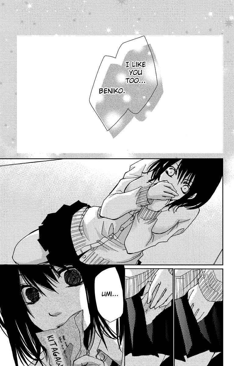 Page 47 Chapter 14 Bokura no Koi wa Shi ni Itaru Yamai no You de