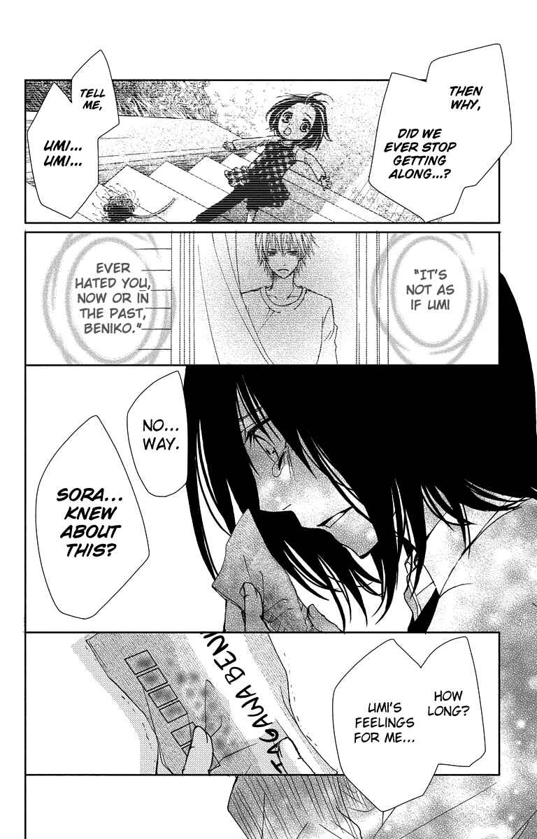 Page 48 Chapter 14 Bokura no Koi wa Shi ni Itaru Yamai no You de