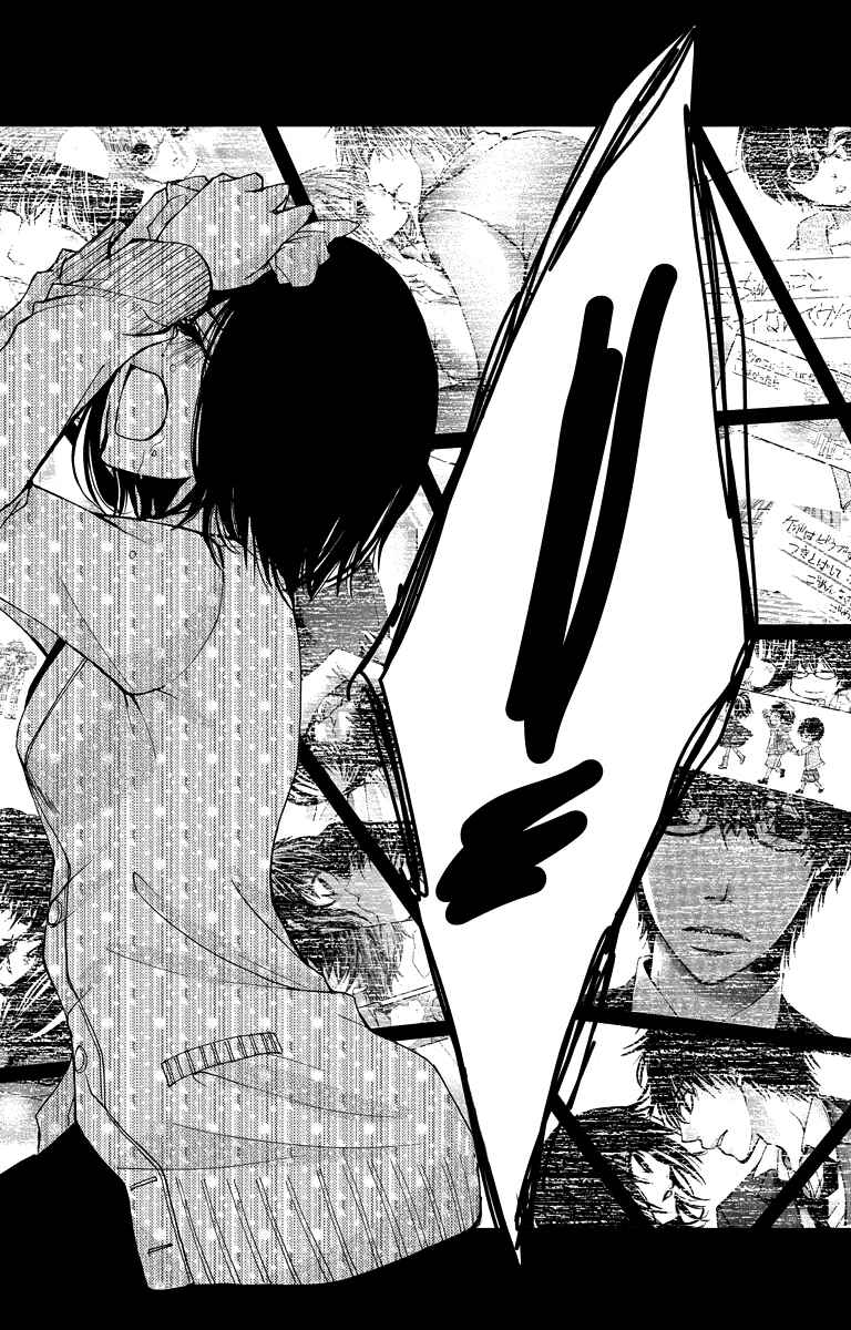 Page 51 Chapter 14 Bokura no Koi wa Shi ni Itaru Yamai no You de