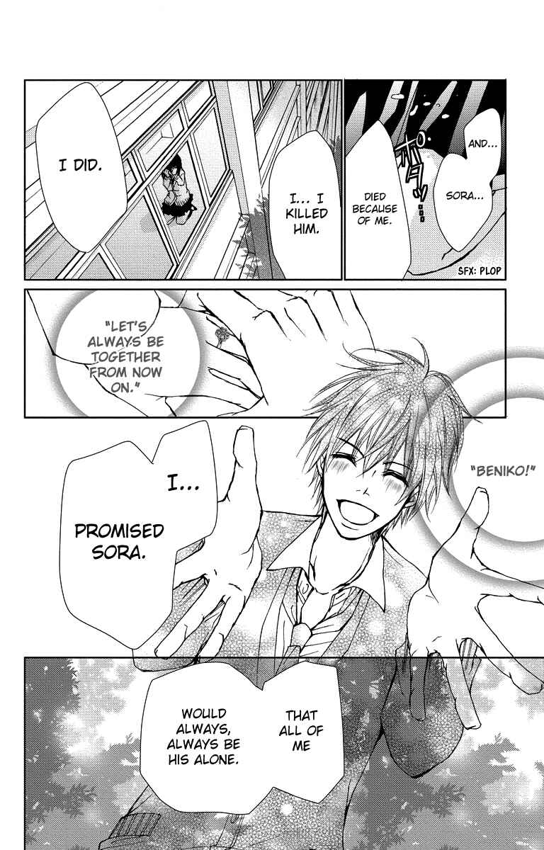 Page 52 Chapter 14 Bokura no Koi wa Shi ni Itaru Yamai no You de