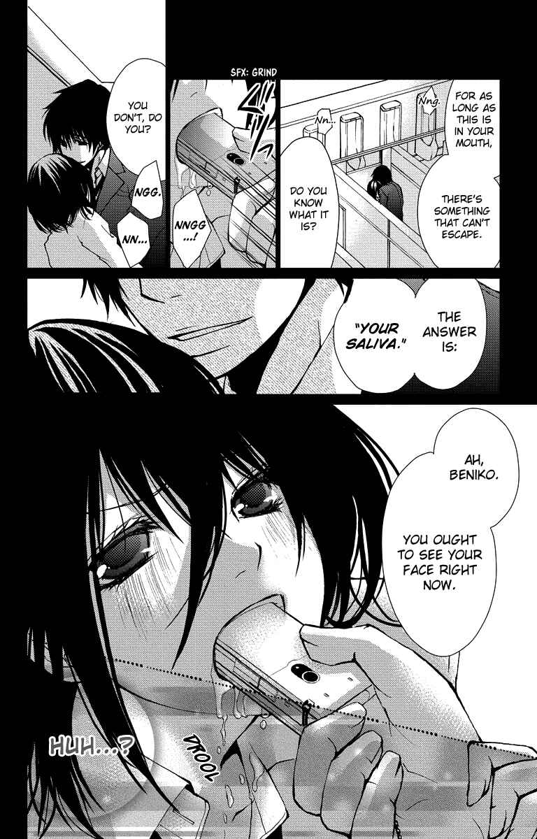 Page 8 Chapter 14 Bokura no Koi wa Shi ni Itaru Yamai no You de