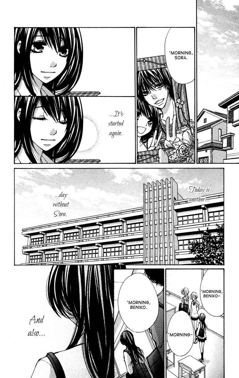 Page 13 Chapter 4 Bokura no Koi wa Shi ni Itaru Yamai no You de
