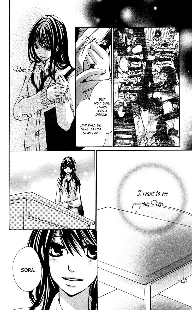 Page 15 Chapter 4 Bokura no Koi wa Shi ni Itaru Yamai no You de