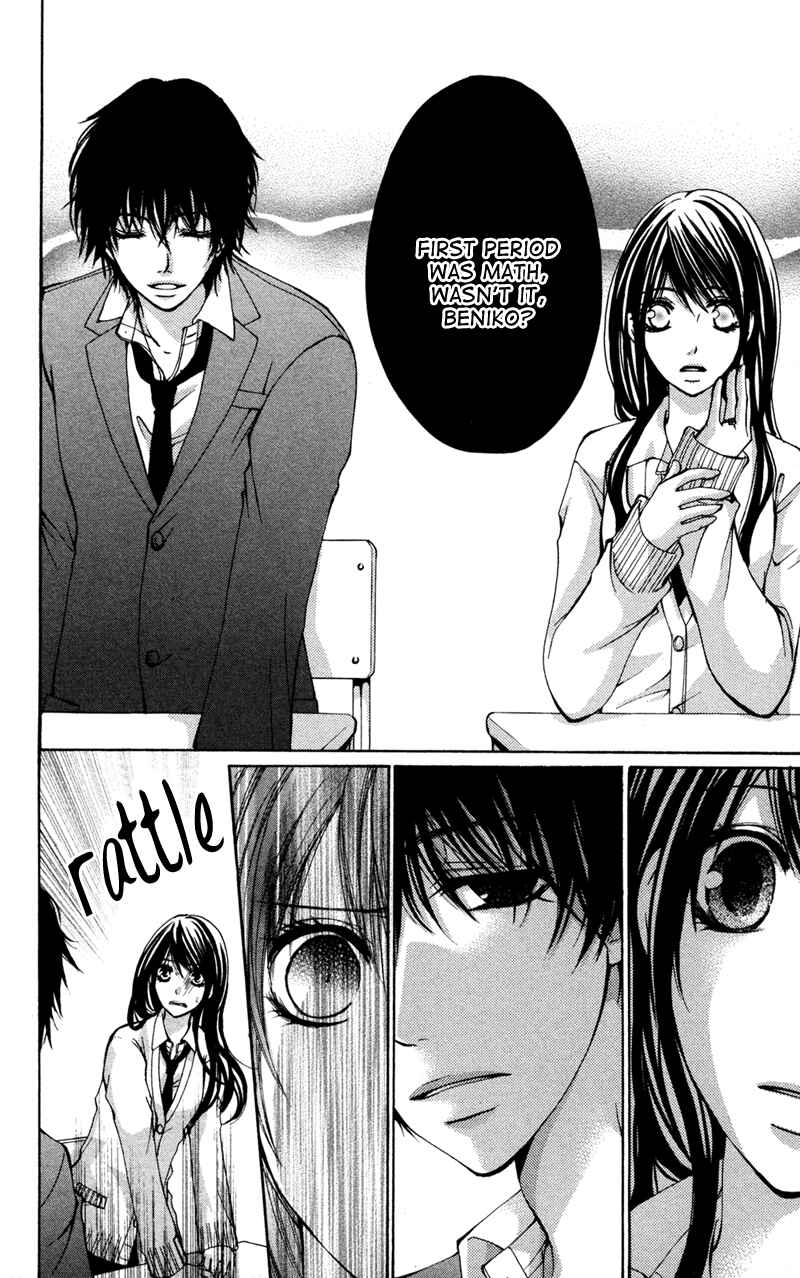 Page 17 Chapter 4 Bokura no Koi wa Shi ni Itaru Yamai no You de