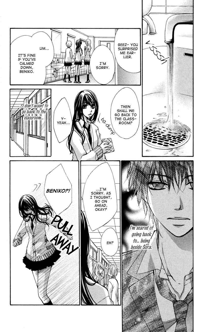 Page 21 Chapter 4 Bokura no Koi wa Shi ni Itaru Yamai no You de