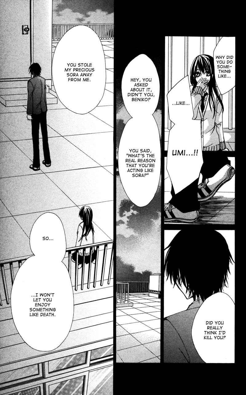 Page 6 Chapter 4 Bokura no Koi wa Shi ni Itaru Yamai no You de