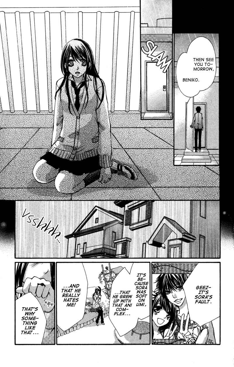 Page 8 Chapter 4 Bokura no Koi wa Shi ni Itaru Yamai no You de