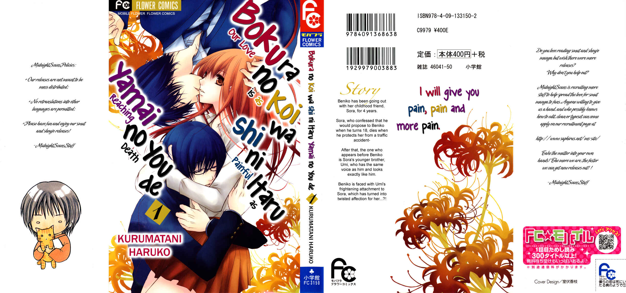 Page 1 Chapter 1 Bokura no Koi wa Shi ni Itaru Yamai no You de