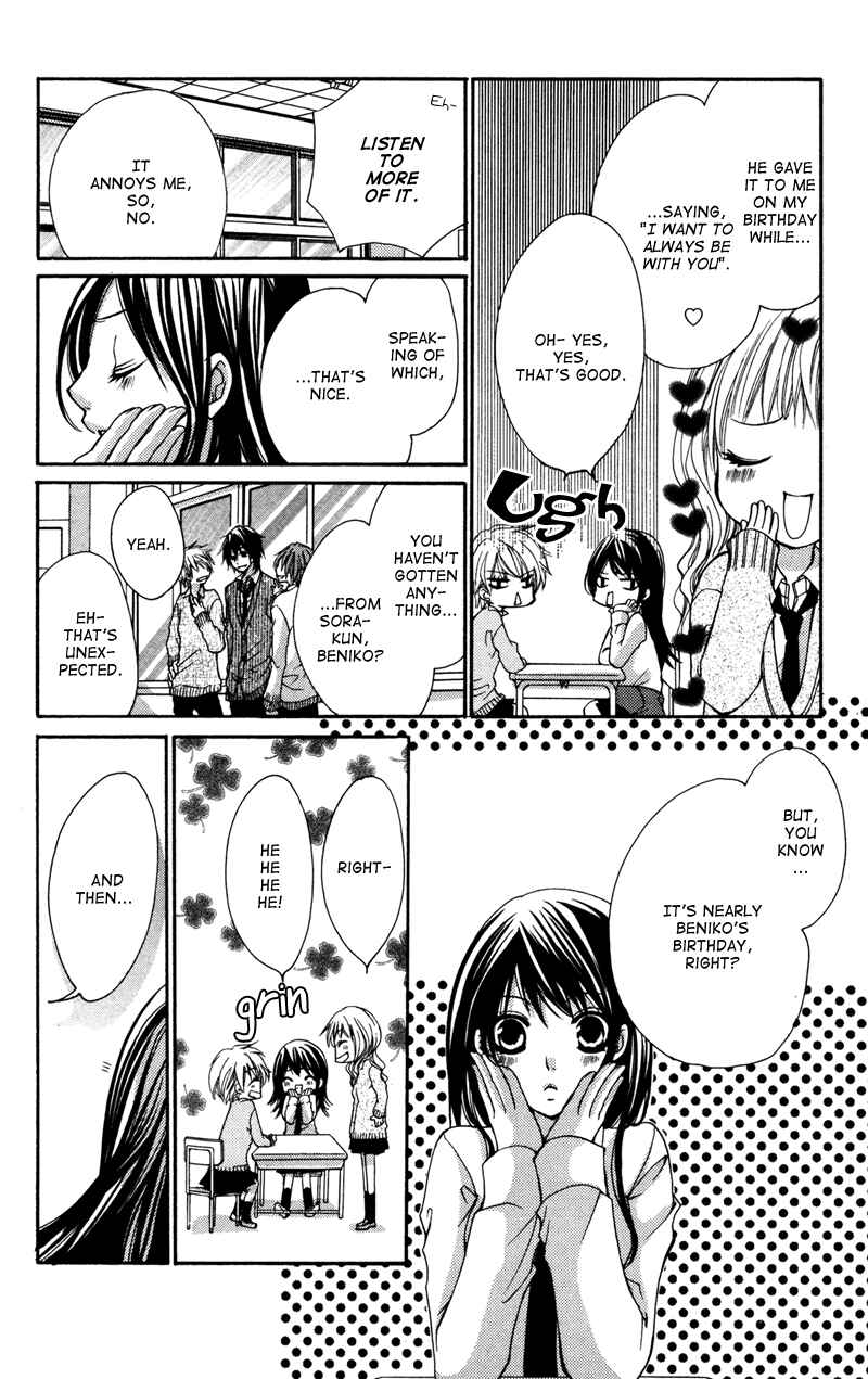 Page 11 Chapter 1 Bokura no Koi wa Shi ni Itaru Yamai no You de