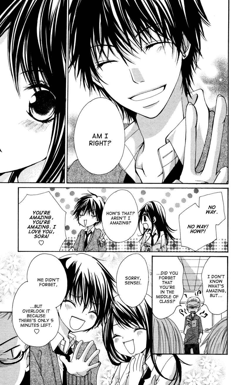 Page 14 Chapter 1 Bokura no Koi wa Shi ni Itaru Yamai no You de