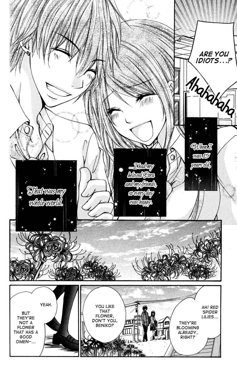 Page 15 Chapter 1 Bokura no Koi wa Shi ni Itaru Yamai no You de
