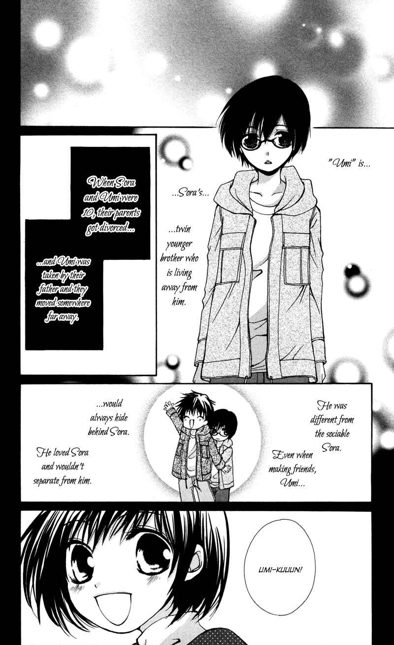 Page 17 Chapter 1 Bokura no Koi wa Shi ni Itaru Yamai no You de