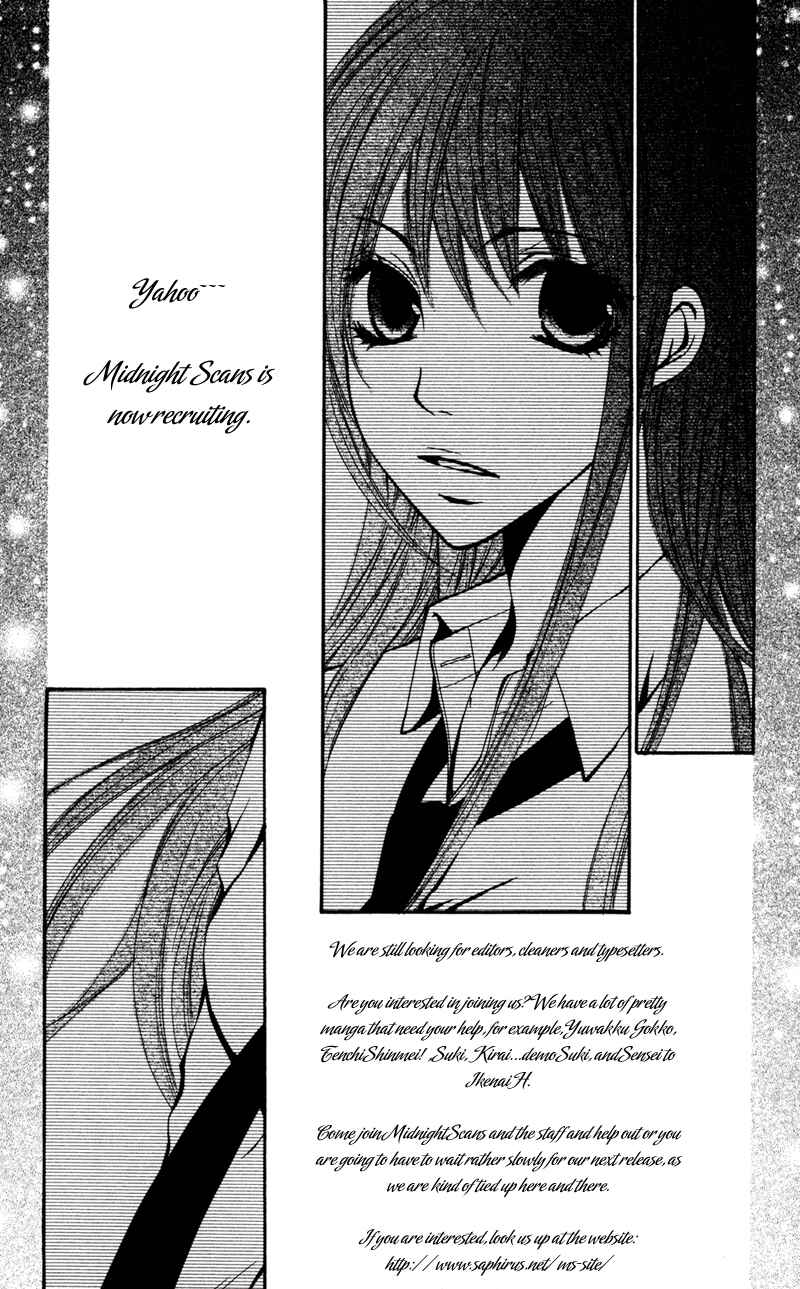 Page 3 Chapter 1 Bokura no Koi wa Shi ni Itaru Yamai no You de