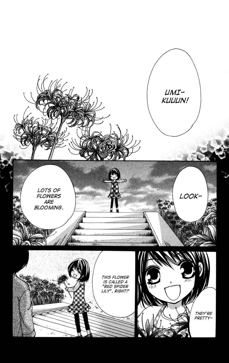 Page 5 Chapter 1 Bokura no Koi wa Shi ni Itaru Yamai no You de