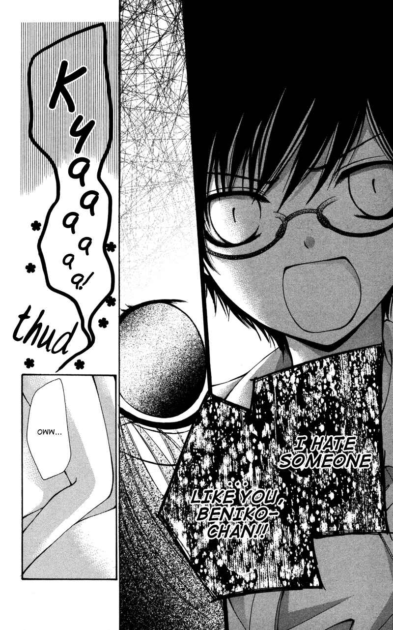 Page 7 Chapter 1 Bokura no Koi wa Shi ni Itaru Yamai no You de
