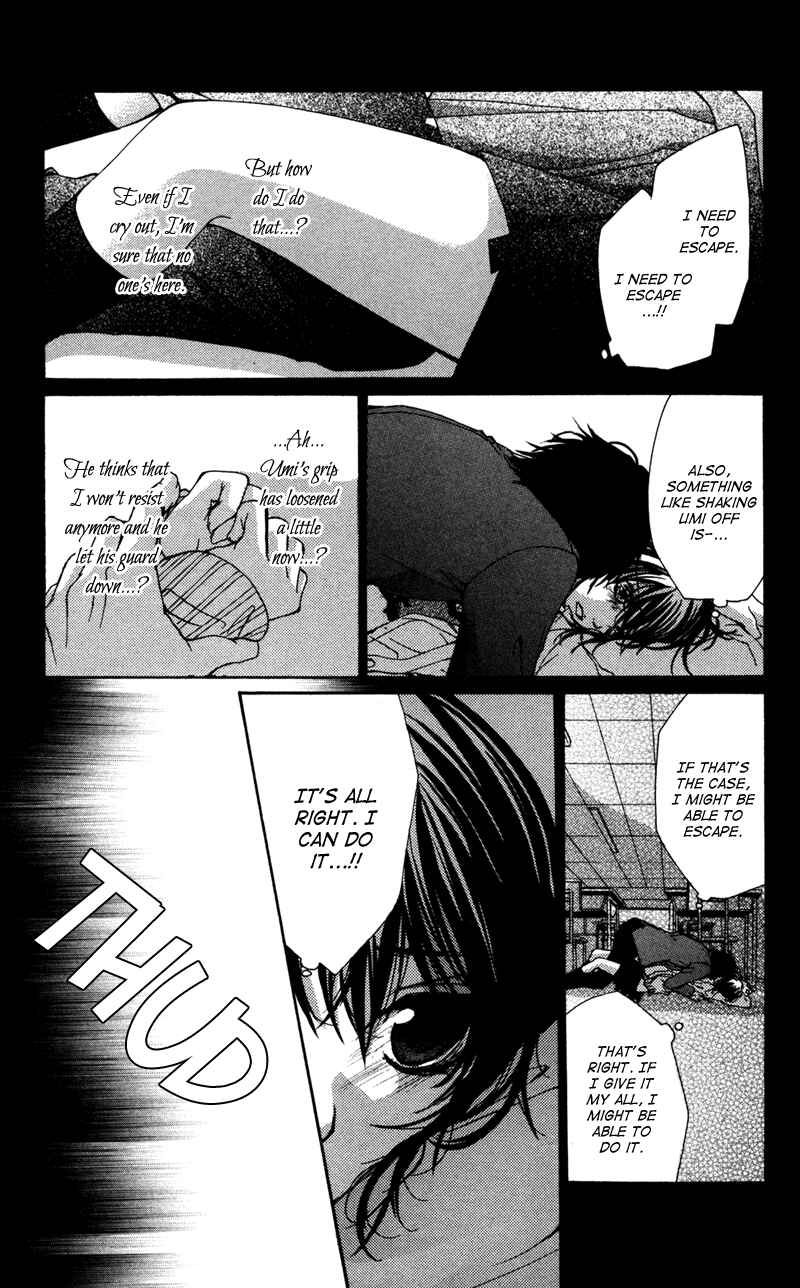 Page 14 Chapter 5 Bokura no Koi wa Shi ni Itaru Yamai no You de