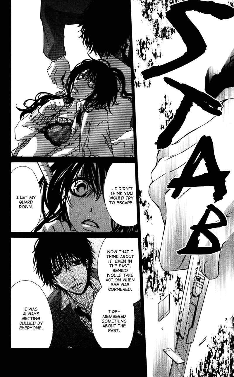 Page 17 Chapter 5 Bokura no Koi wa Shi ni Itaru Yamai no You de