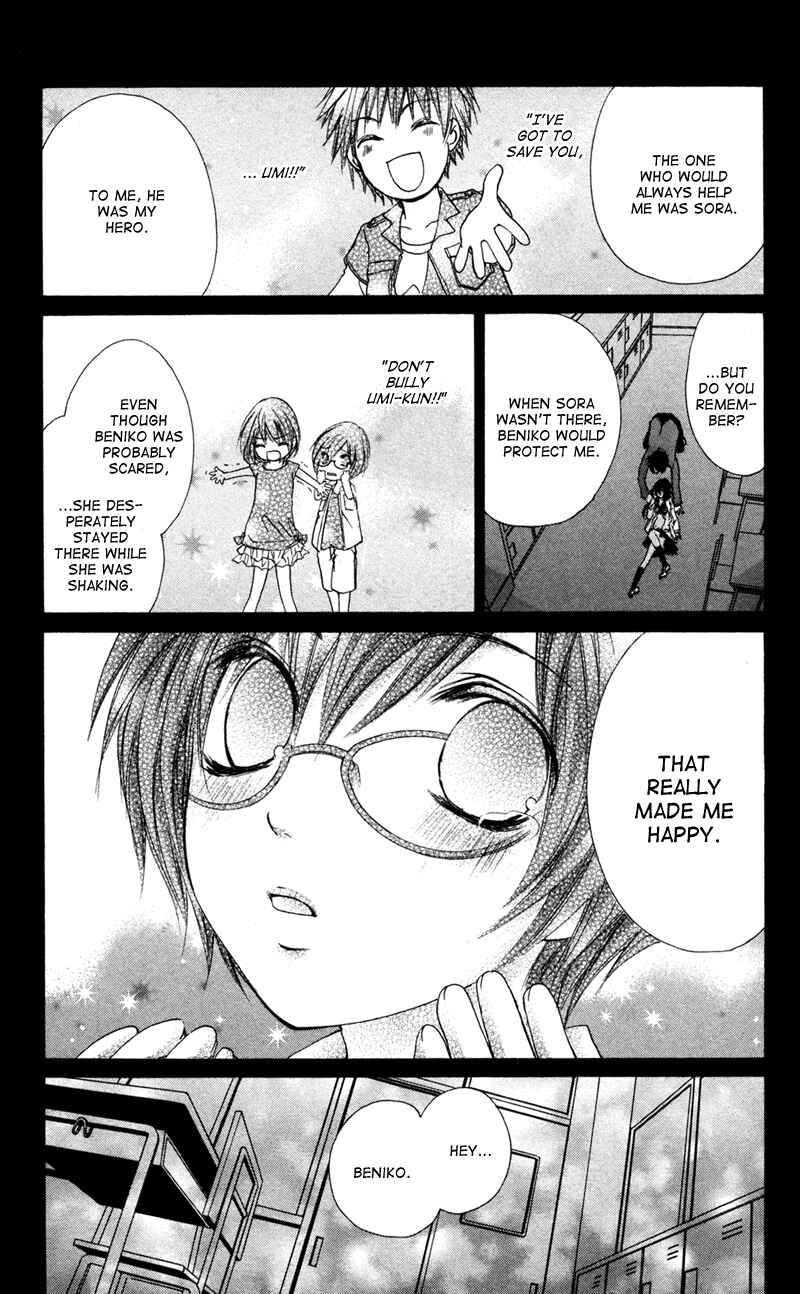 Page 18 Chapter 5 Bokura no Koi wa Shi ni Itaru Yamai no You de