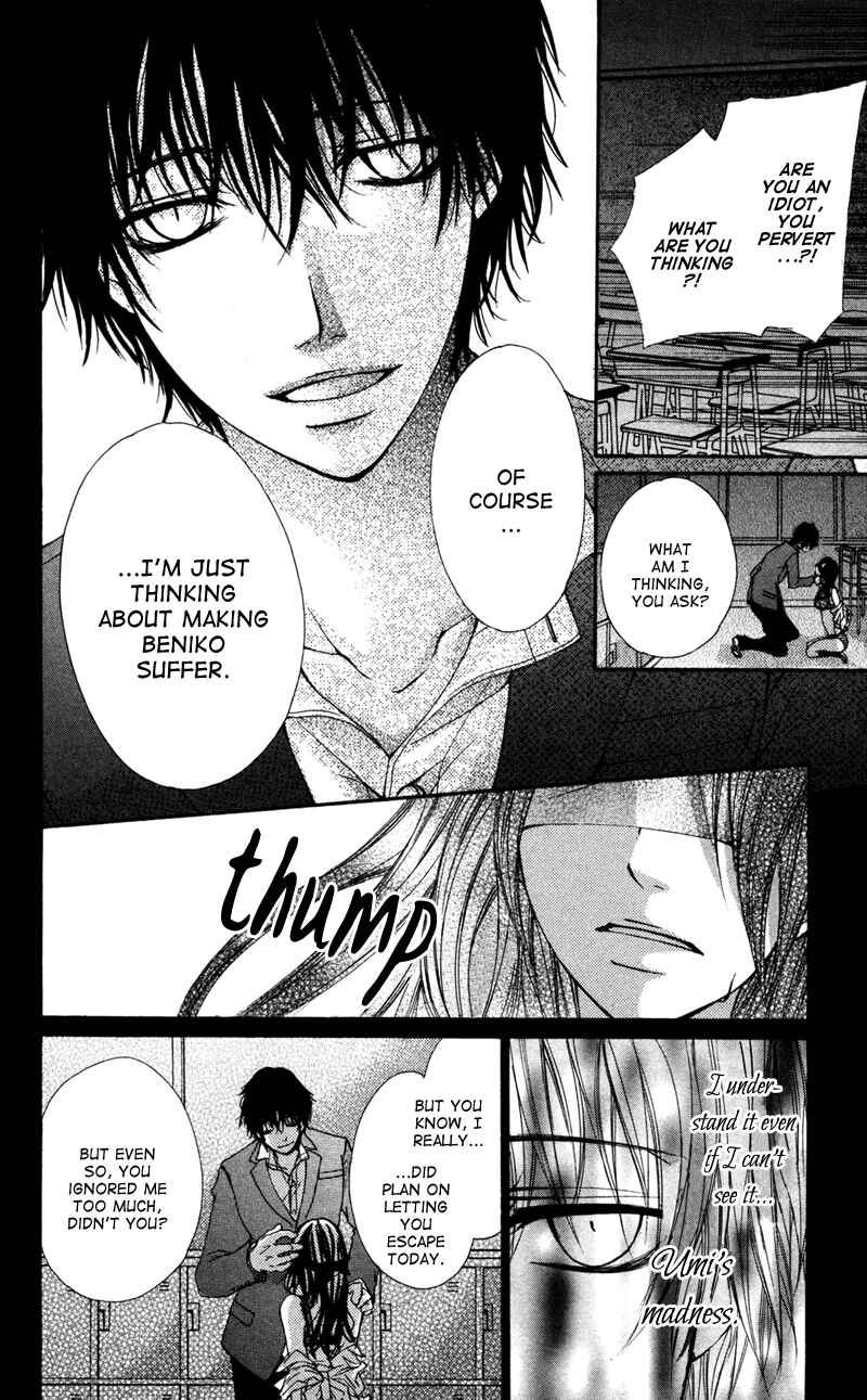 Page 21 Chapter 5 Bokura no Koi wa Shi ni Itaru Yamai no You de
