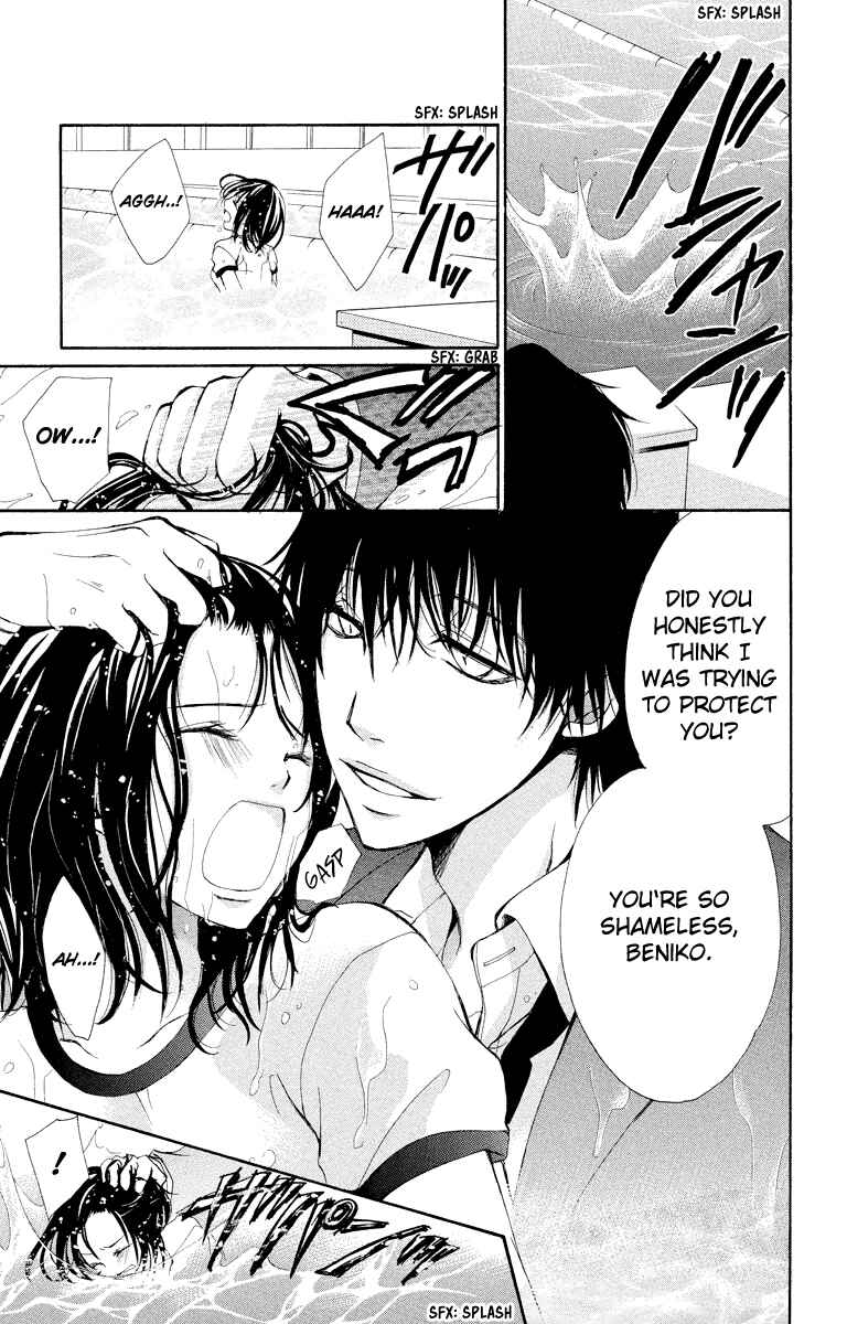 Page 14 Chapter 11 Bokura no Koi wa Shi ni Itaru Yamai no You de