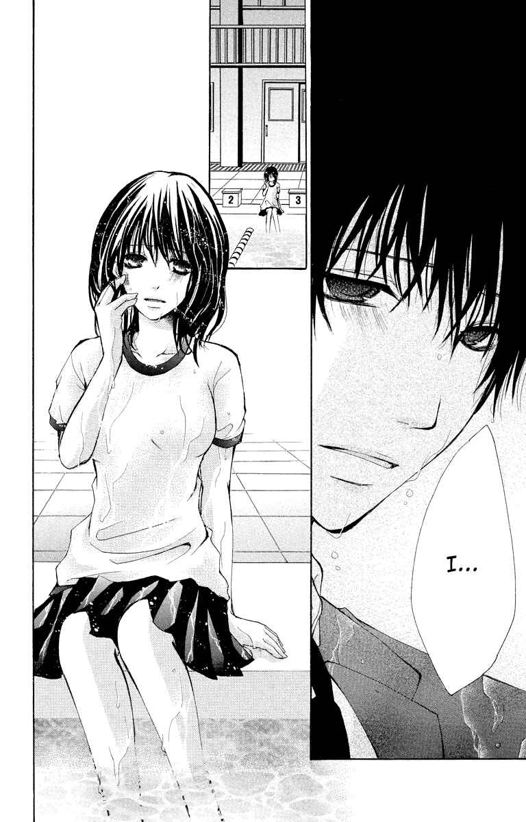 Page 23 Chapter 11 Bokura no Koi wa Shi ni Itaru Yamai no You de