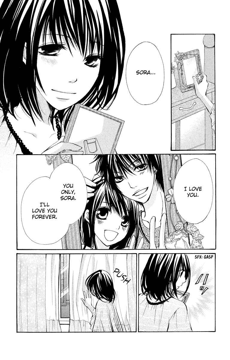 Page 26 Chapter 11 Bokura no Koi wa Shi ni Itaru Yamai no You de