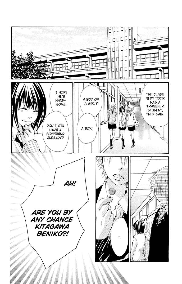 Page 29 Chapter 11 Bokura no Koi wa Shi ni Itaru Yamai no You de
