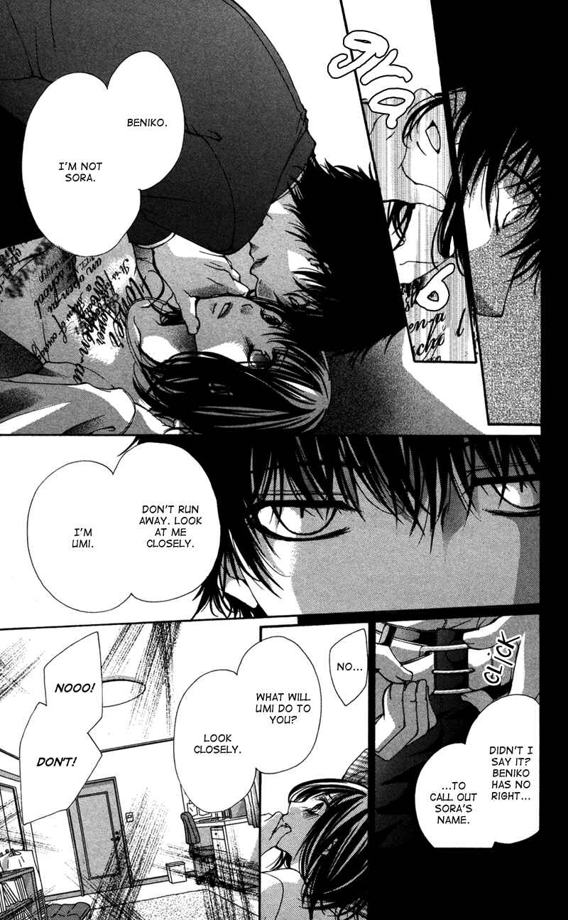 Page 18 Chapter 7 Bokura no Koi wa Shi ni Itaru Yamai no You de