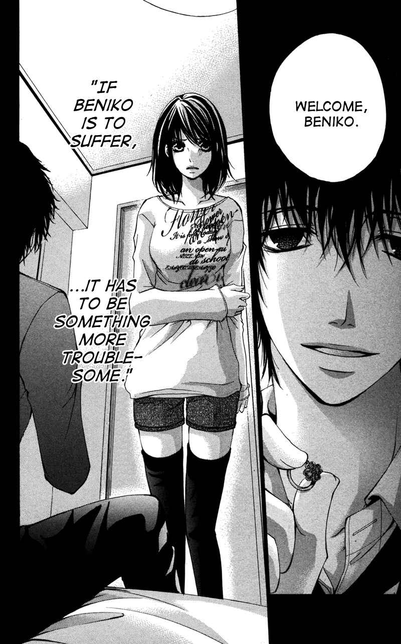Page 23 Chapter 6 Bokura no Koi wa Shi ni Itaru Yamai no You de