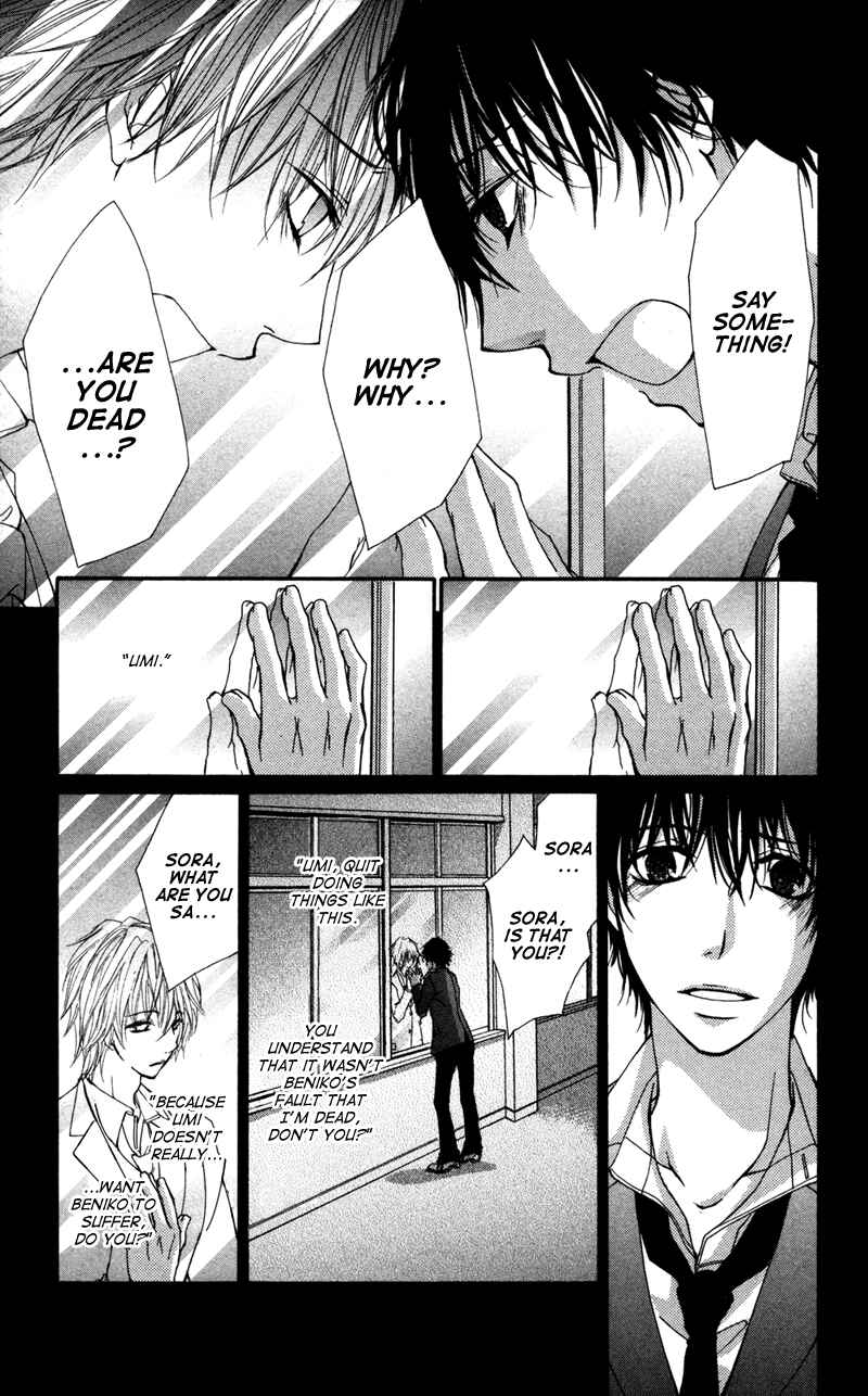 Page 6 Chapter 6 Bokura no Koi wa Shi ni Itaru Yamai no You de