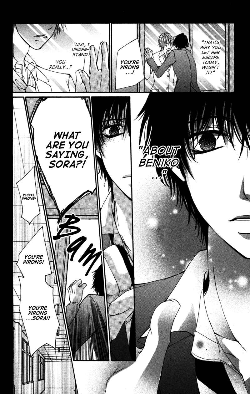 Page 7 Chapter 6 Bokura no Koi wa Shi ni Itaru Yamai no You de