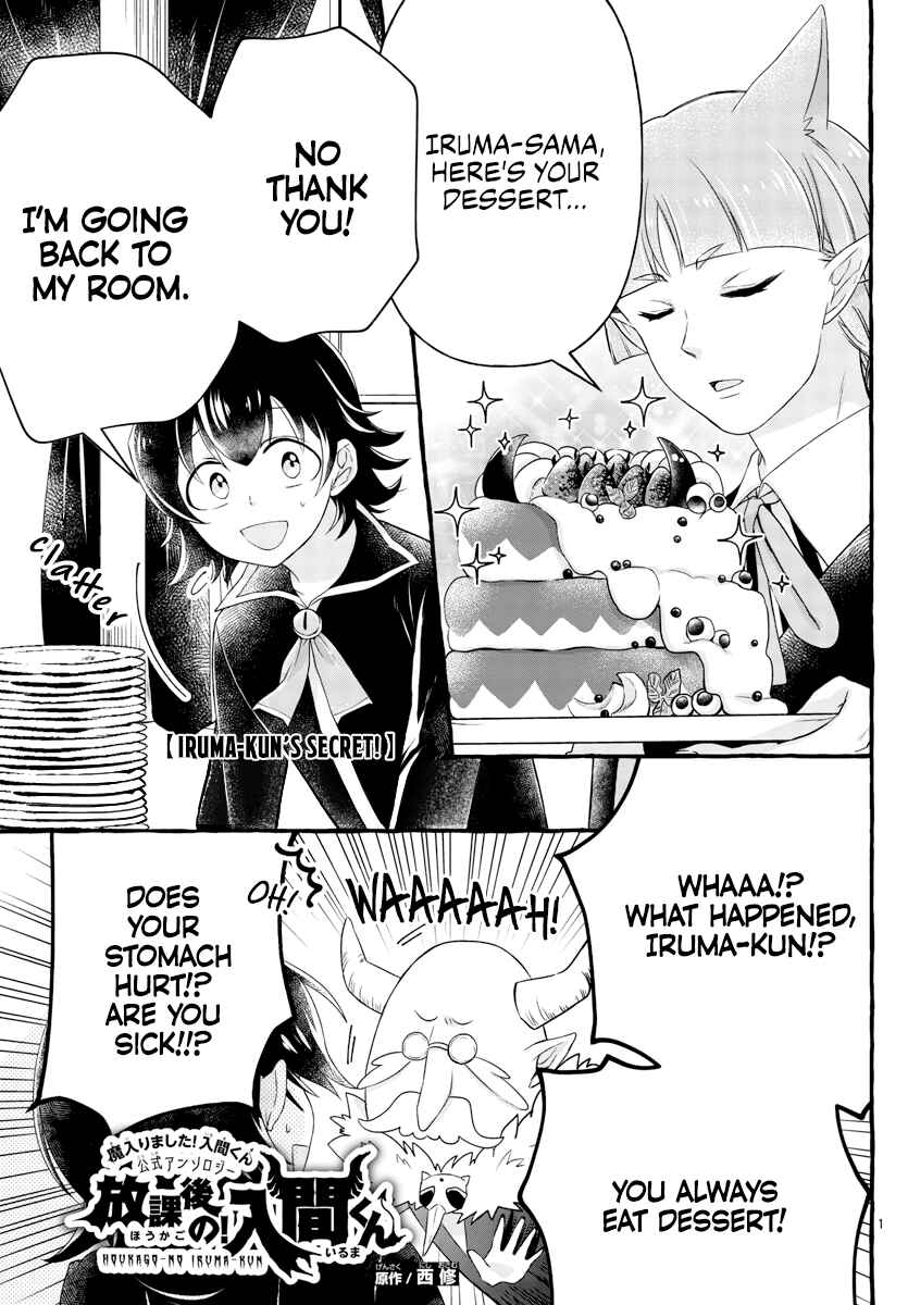 Page 2 Chapter 18 After School! Iruma-kun