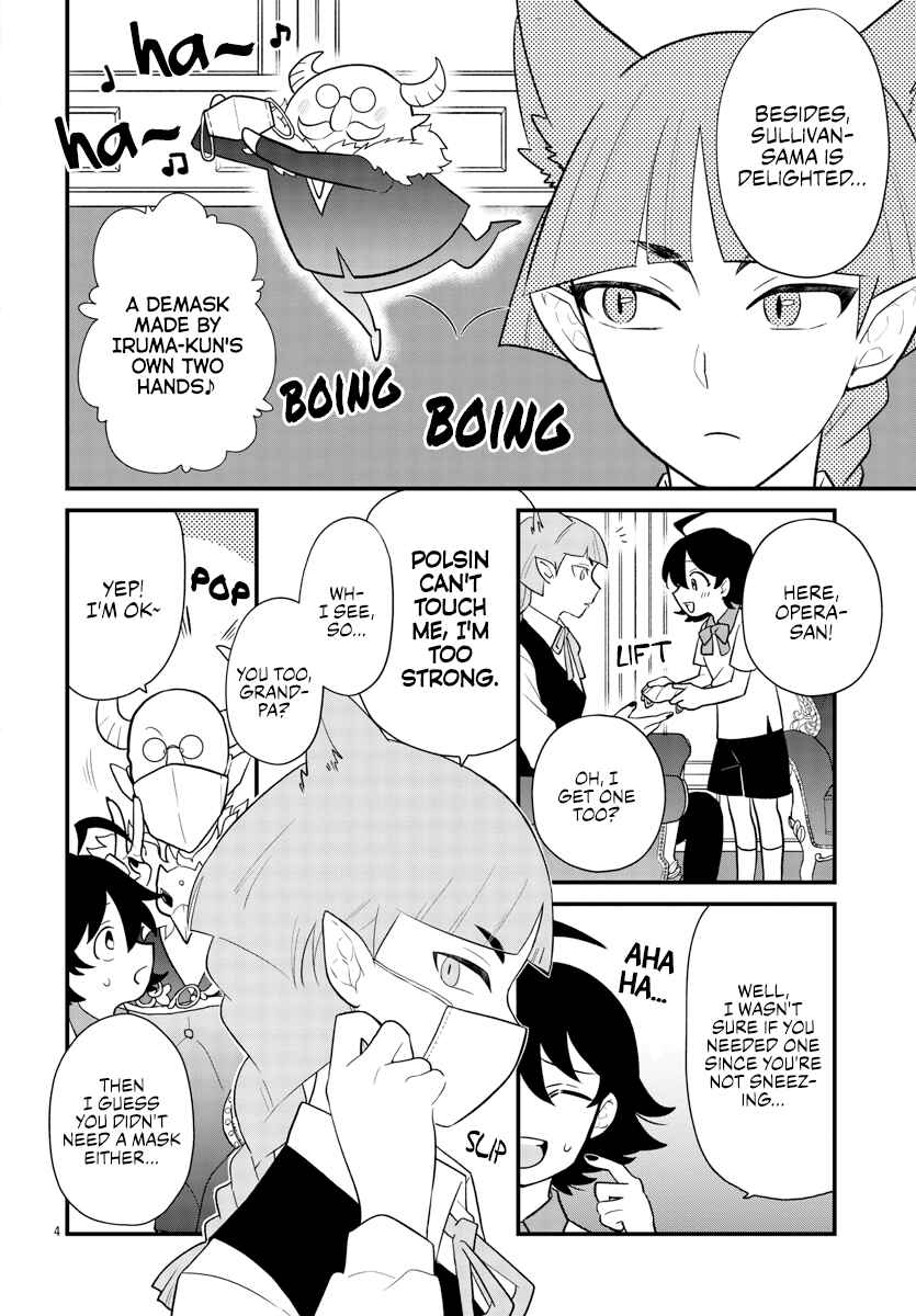 Page 4 Chapter 20 After School! Iruma-kun