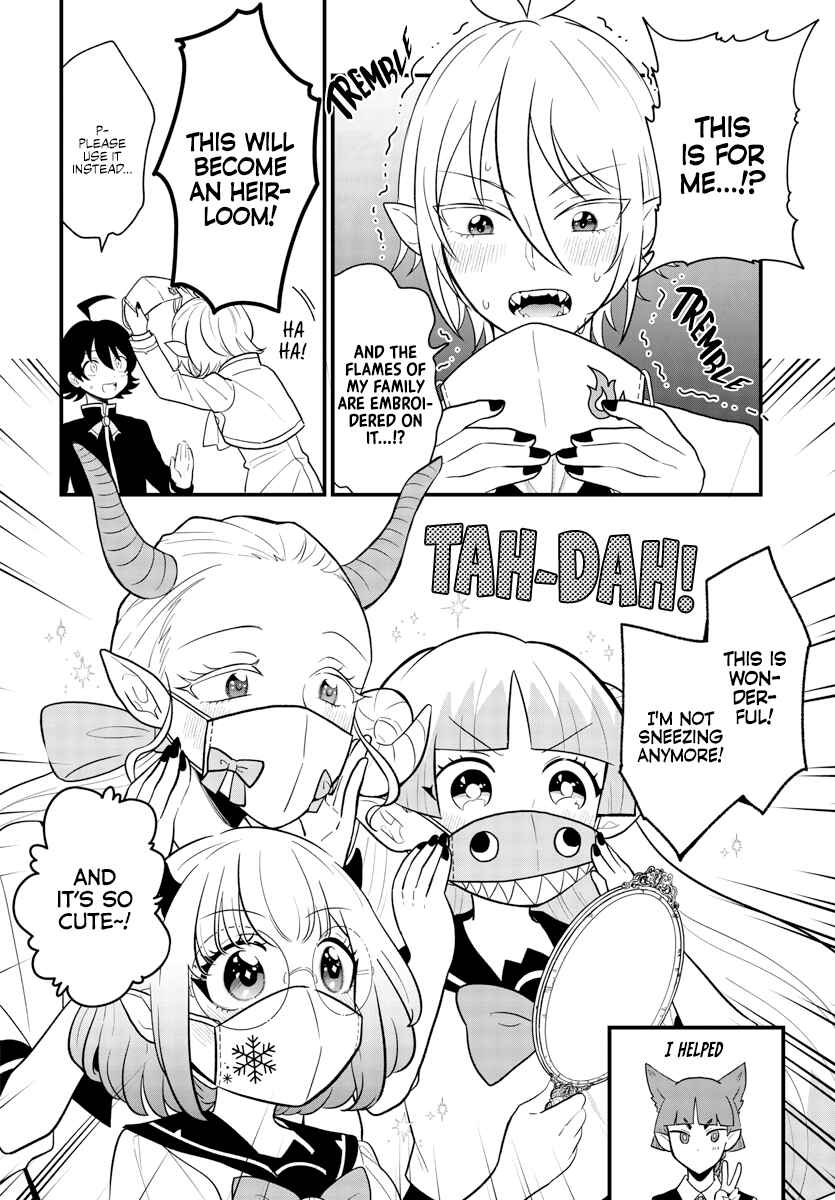 Page 6 Chapter 20 After School! Iruma-kun