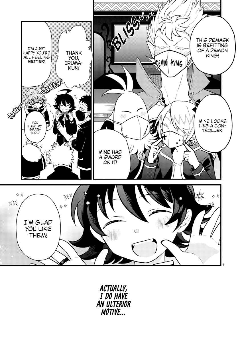 Page 7 Chapter 20 After School! Iruma-kun