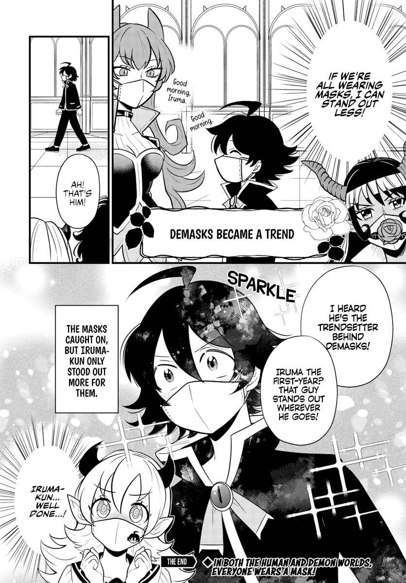 Page 8 Chapter 20 After School! Iruma-kun