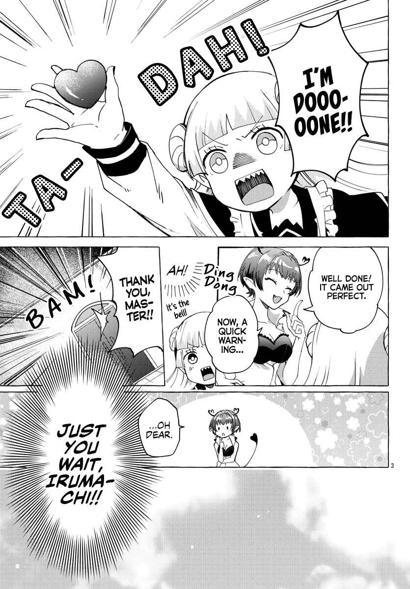 Page 3 Chapter 6 After School! Iruma-kun