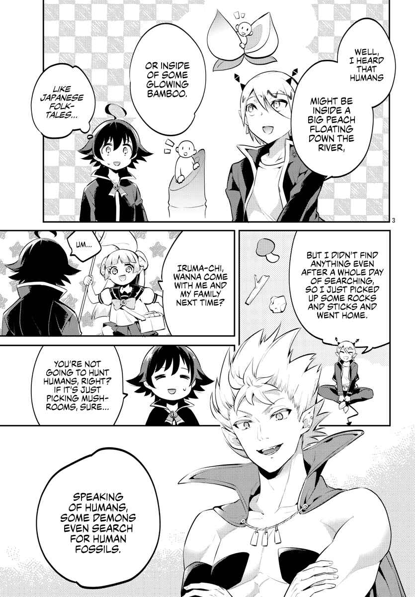 Page 3 Chapter 9 After School! Iruma-kun