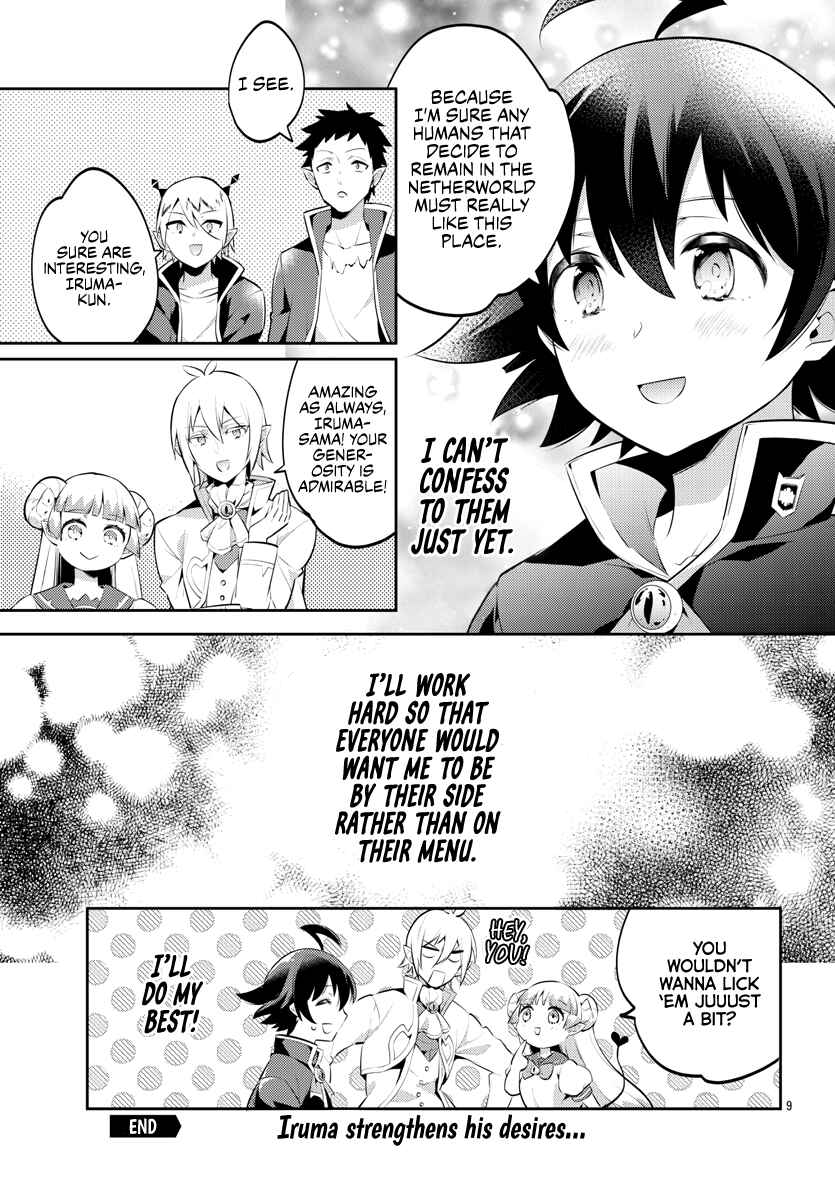 Page 9 Chapter 9 After School! Iruma-kun
