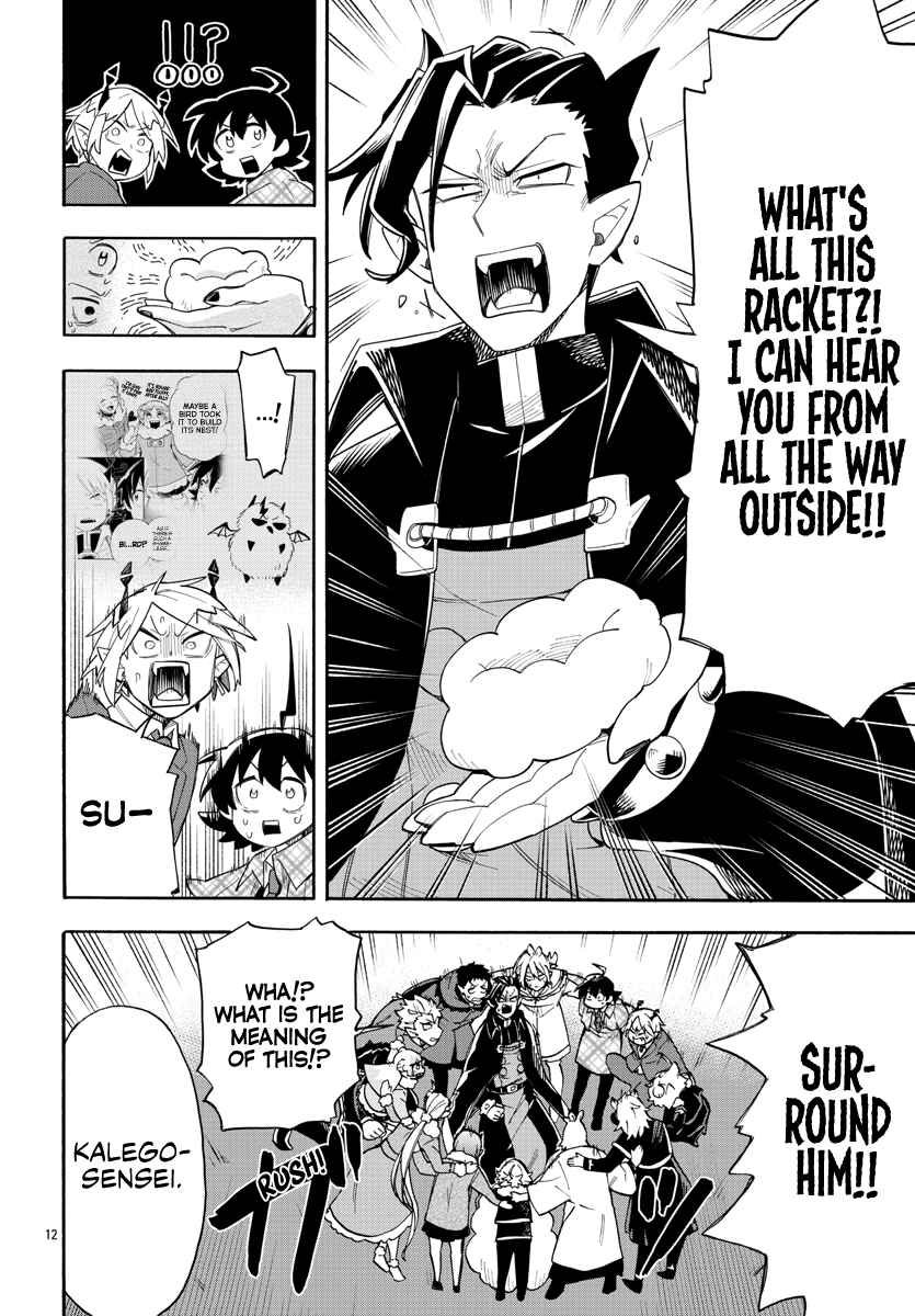 Page 12 Chapter 3 After School! Iruma-kun