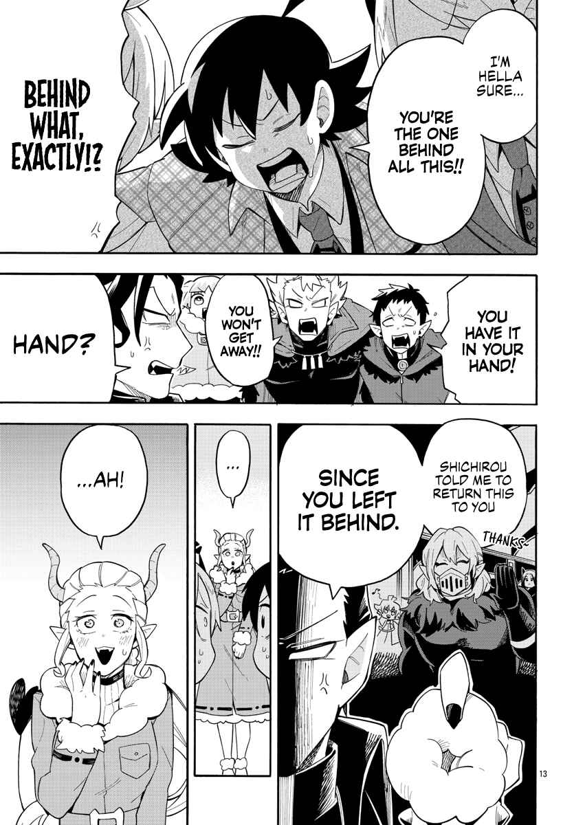 Page 13 Chapter 3 After School! Iruma-kun