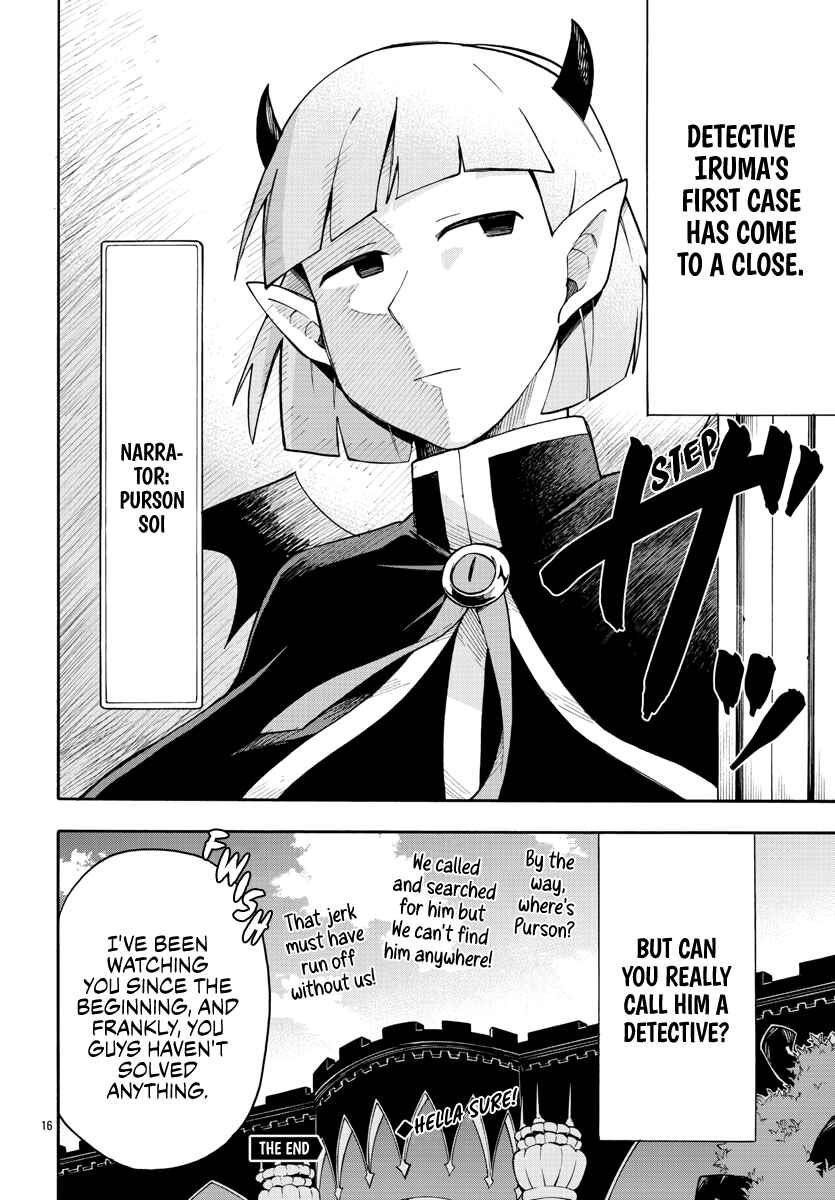 Page 16 Chapter 3 After School! Iruma-kun