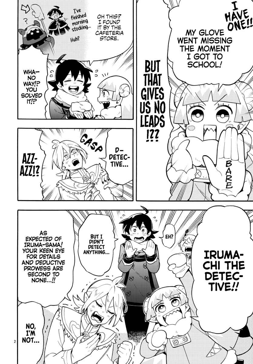 Page 2 Chapter 3 After School! Iruma-kun