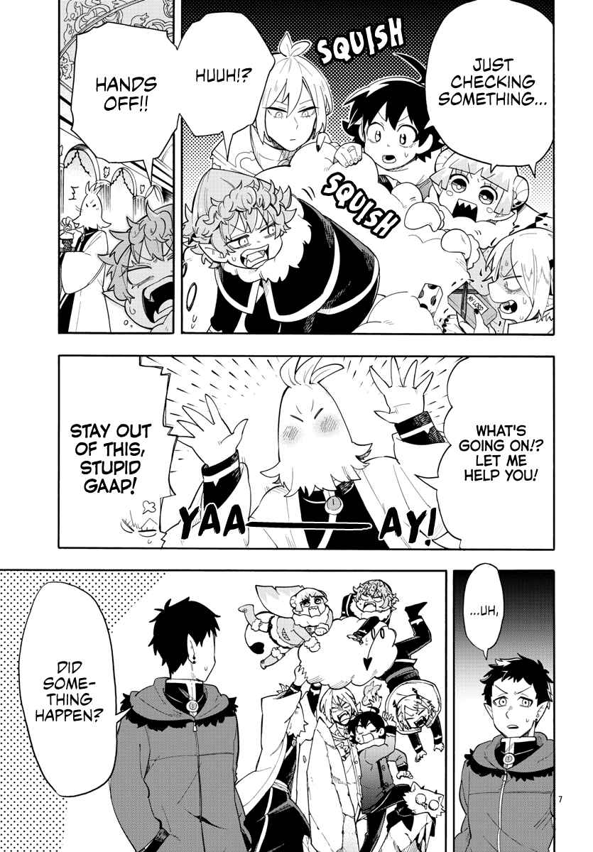 Page 7 Chapter 3 After School! Iruma-kun