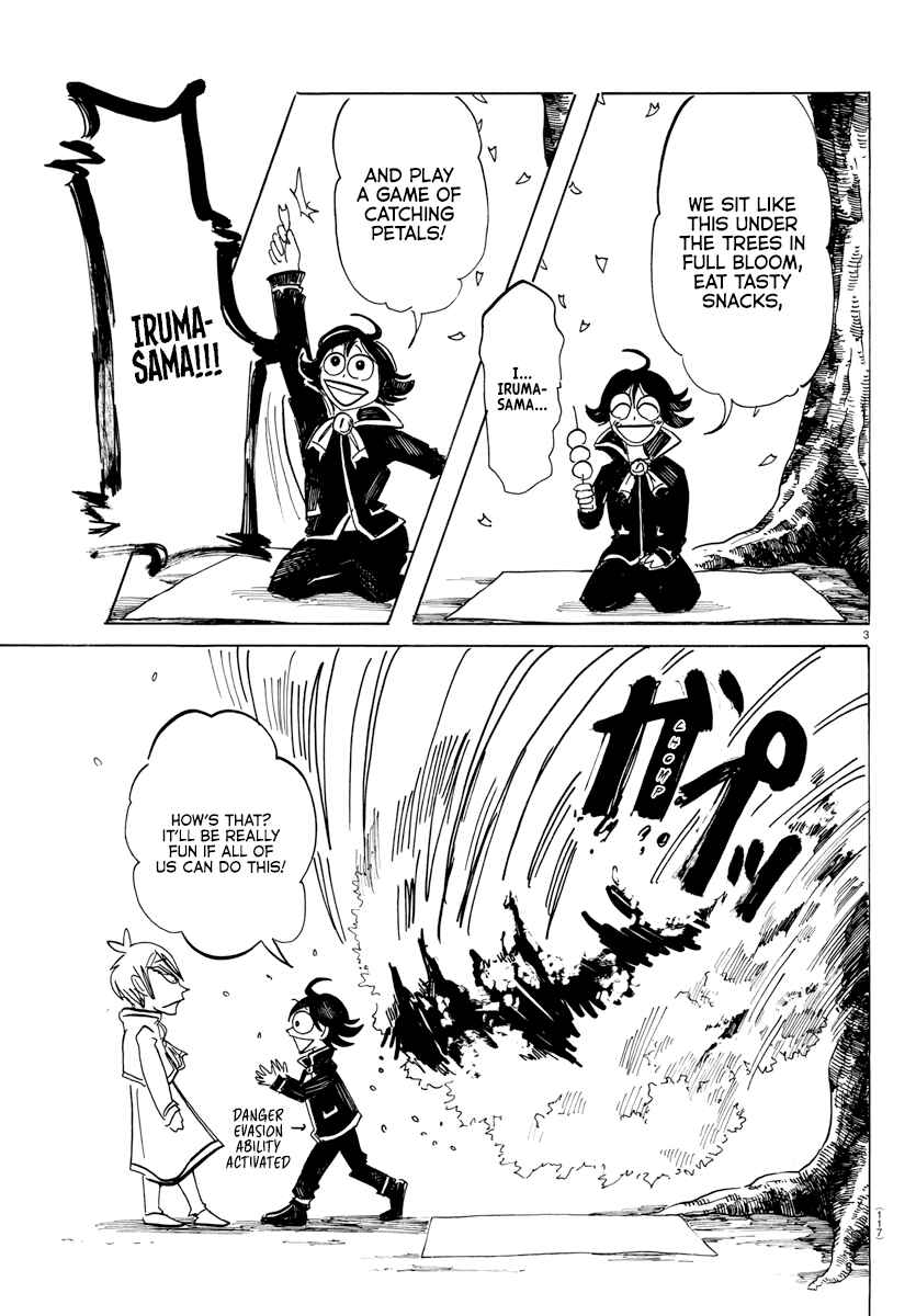 Page 3 Chapter 14 After School! Iruma-kun