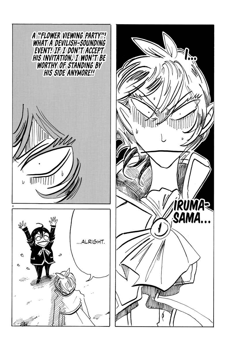 Page 4 Chapter 14 After School! Iruma-kun