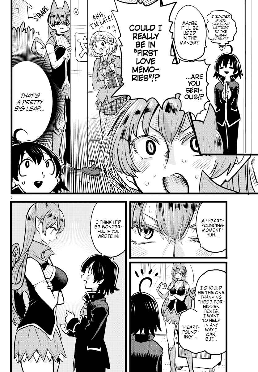 Page 2 Chapter 13 After School! Iruma-kun