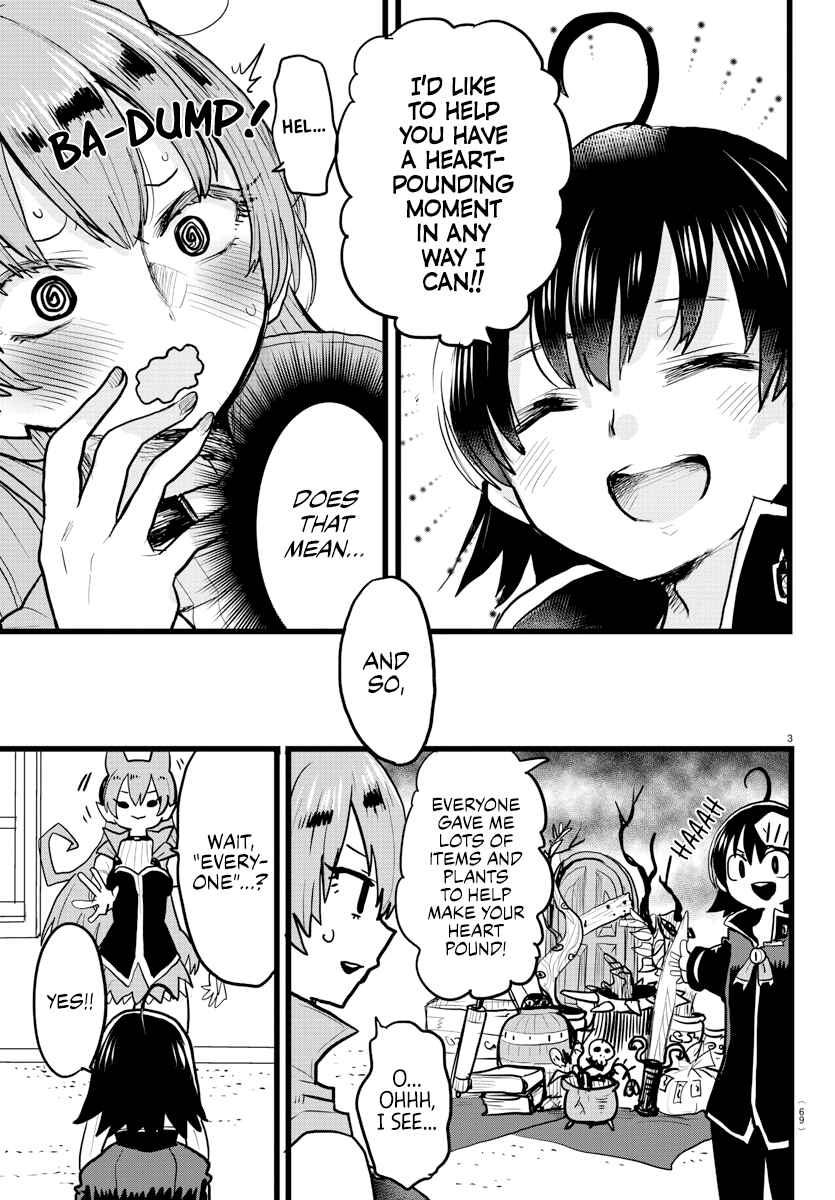 Page 3 Chapter 13 After School! Iruma-kun
