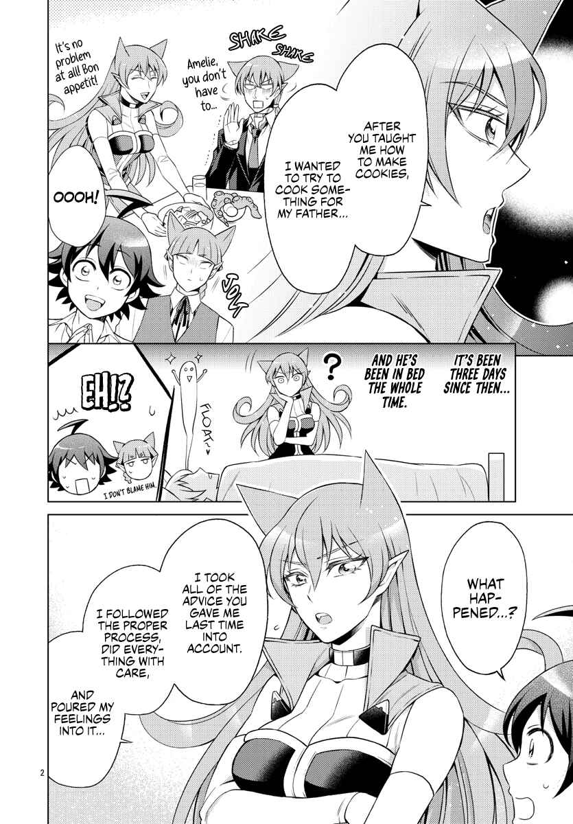 Page 2 Chapter 8 After School! Iruma-kun
