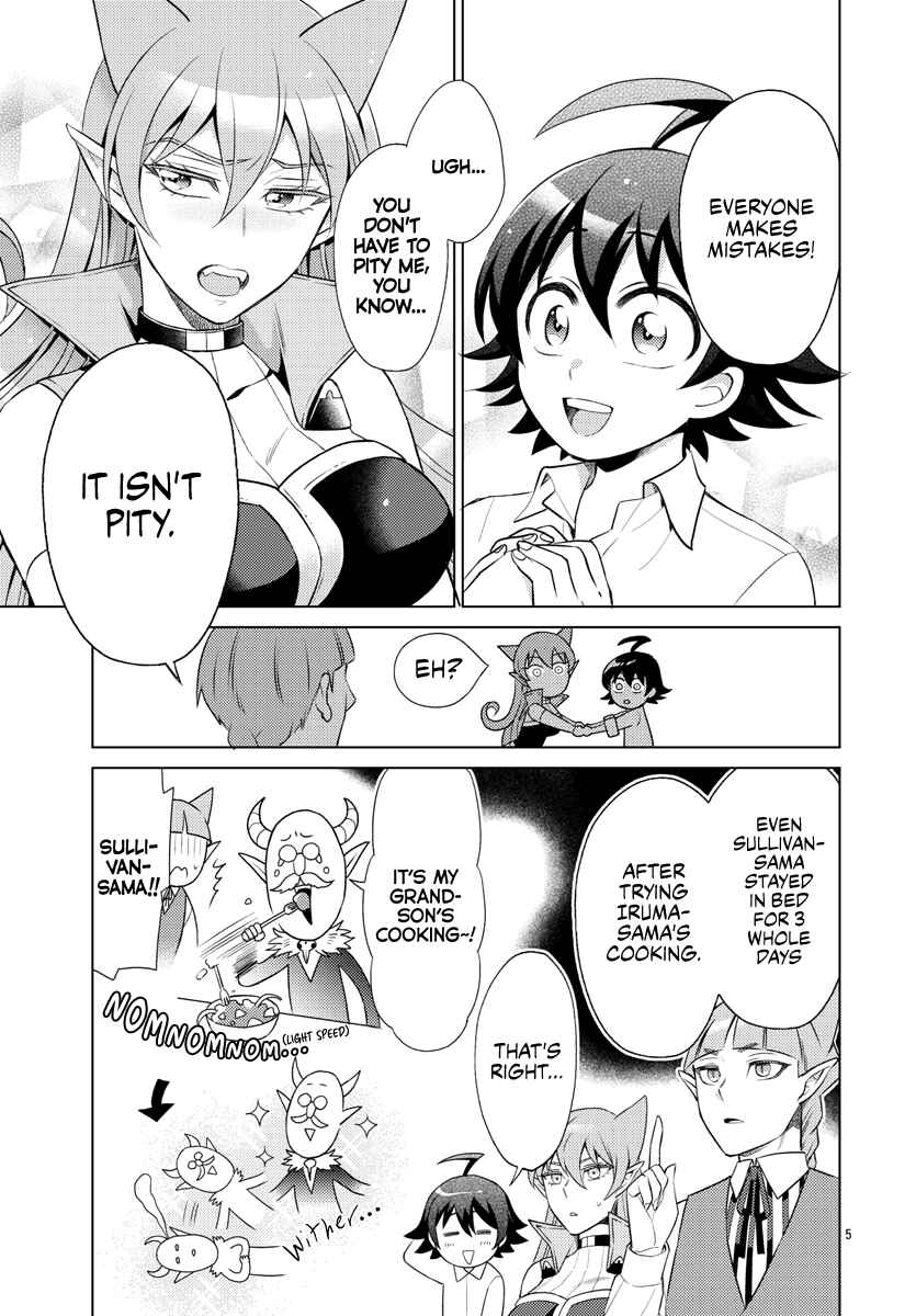 Page 5 Chapter 8 After School! Iruma-kun